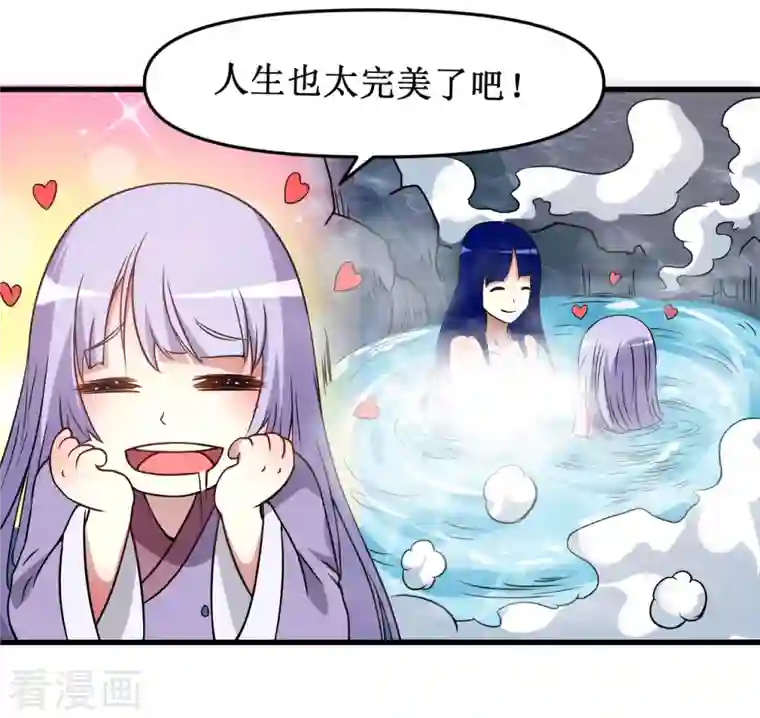 我的弟子都超神第48话 番外只想和师父一起