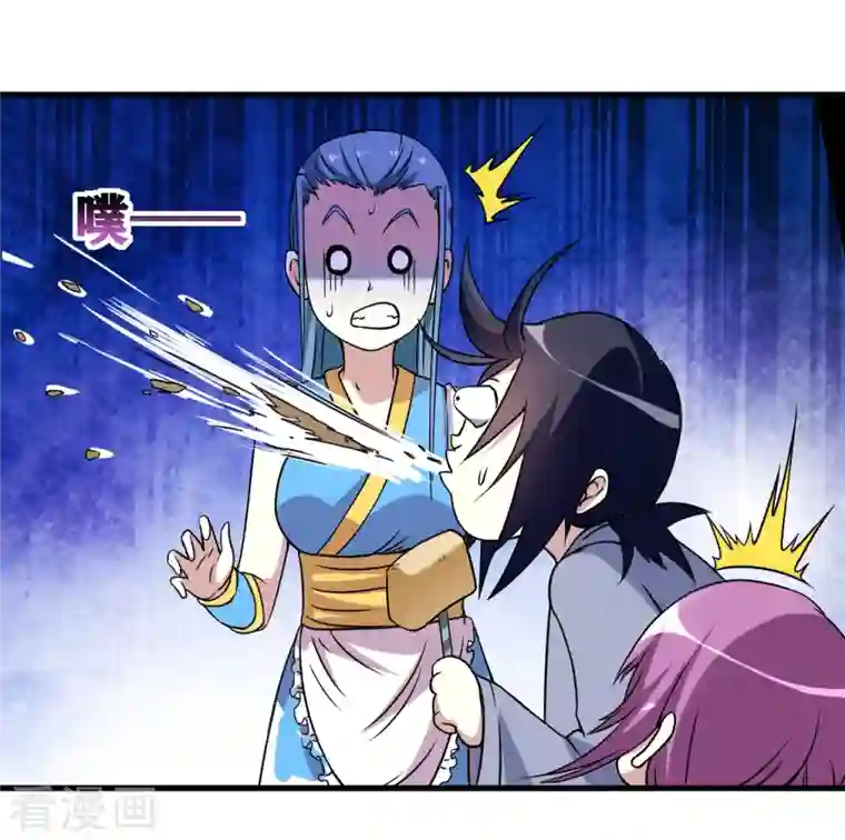 我的弟子都超神第48话 番外只想和师父一起