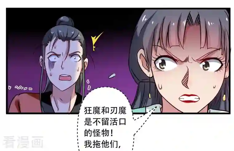 我的弟子都超神第49话 酒馆篇开启