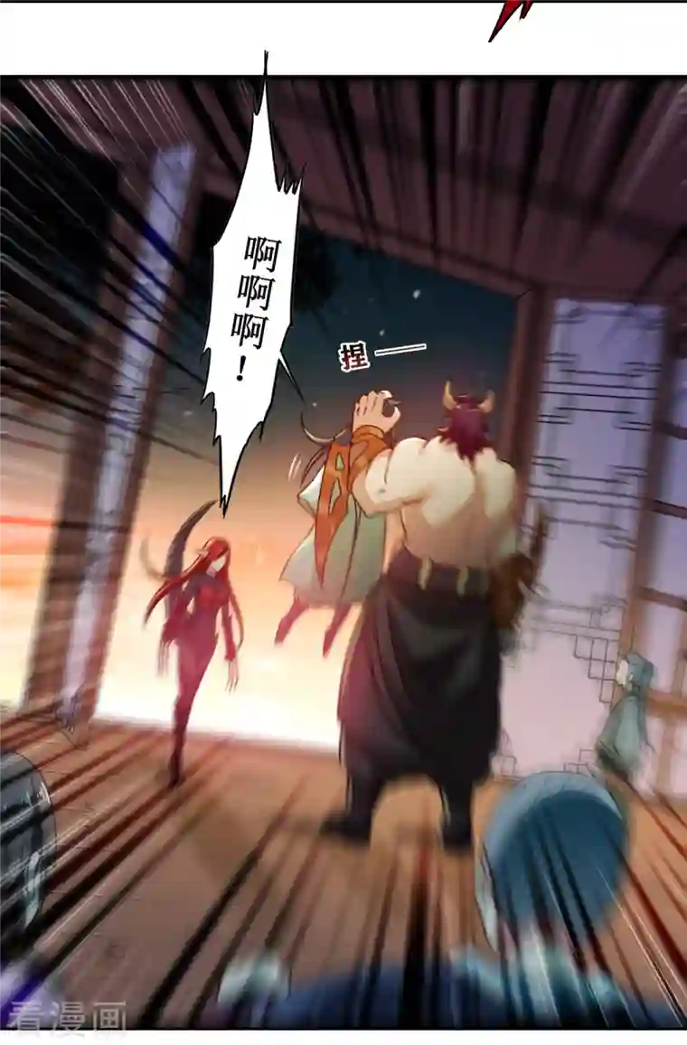 我的弟子都超神第49话 酒馆篇开启