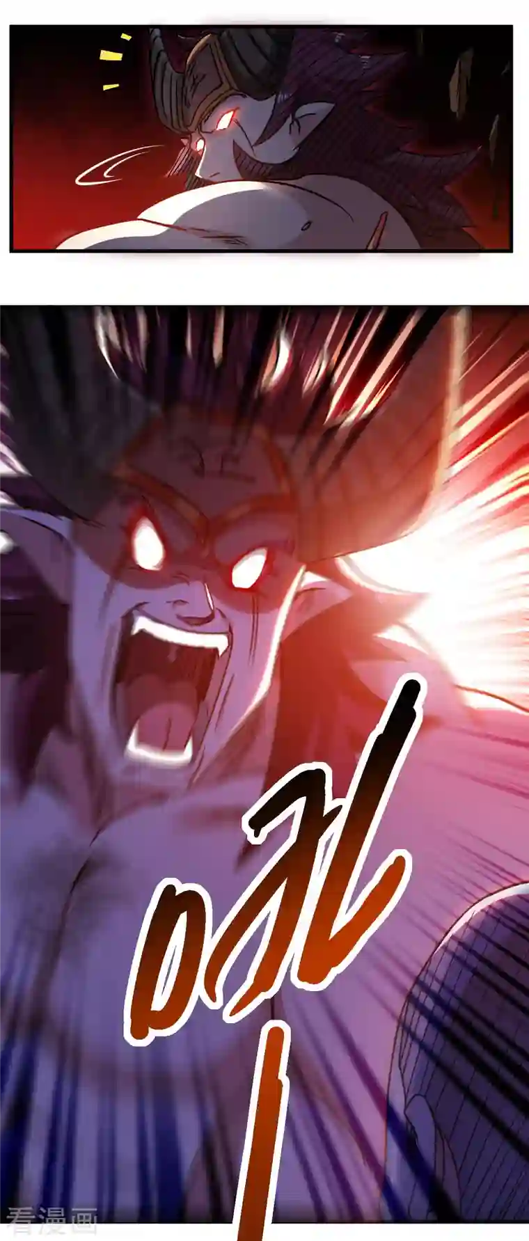 我的弟子都超神第49话 酒馆篇开启