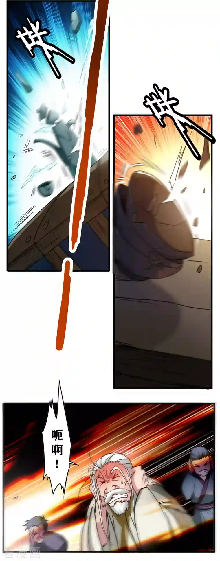 我的弟子都超神第49话 酒馆篇开启