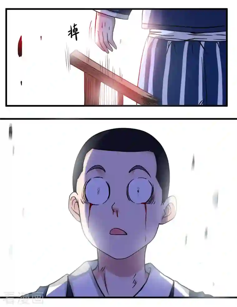 我的弟子都超神第49话 酒馆篇开启