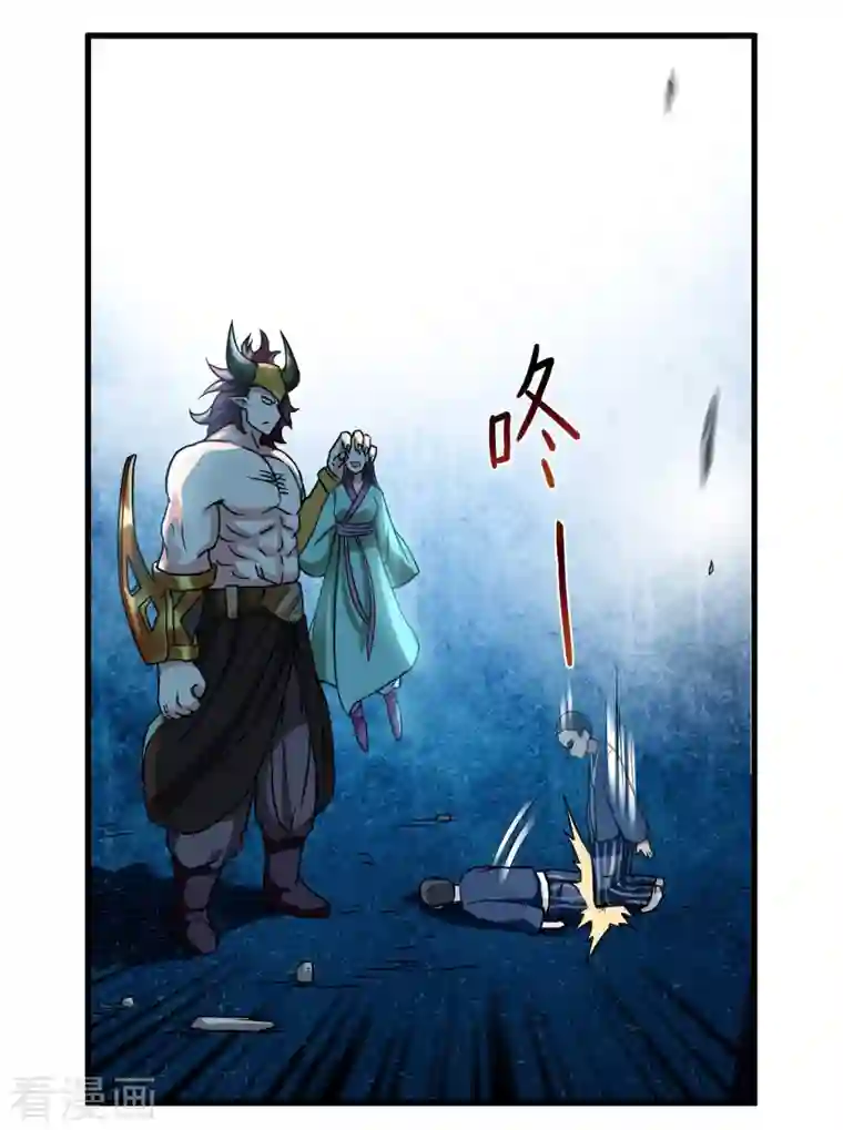 我的弟子都超神第49话 酒馆篇开启