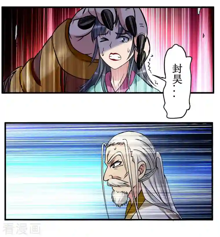 我的弟子都超神第49话 酒馆篇开启