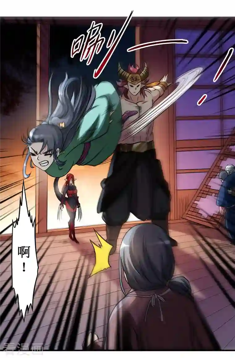 我的弟子都超神第49话 酒馆篇开启