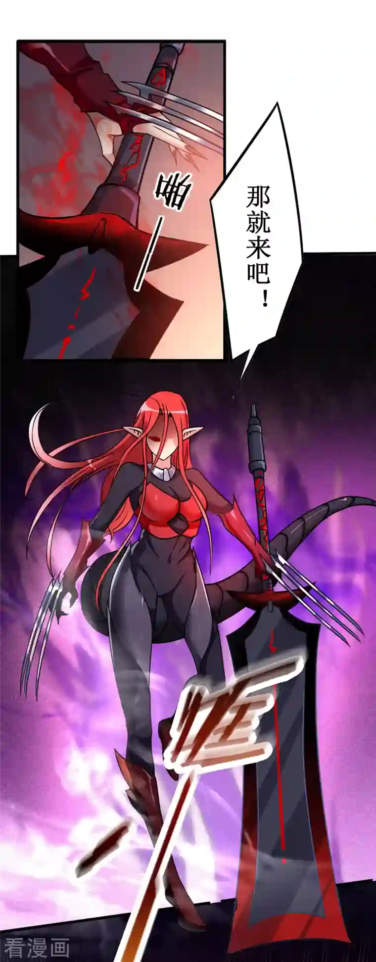 我的弟子都超神第49话 酒馆篇开启