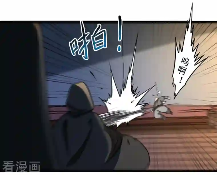 我的弟子都超神第49话 酒馆篇开启