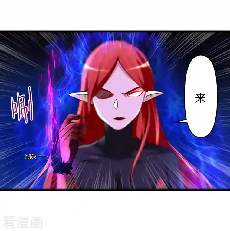 我的弟子都超神第50话 人类与妖魔的大秘密