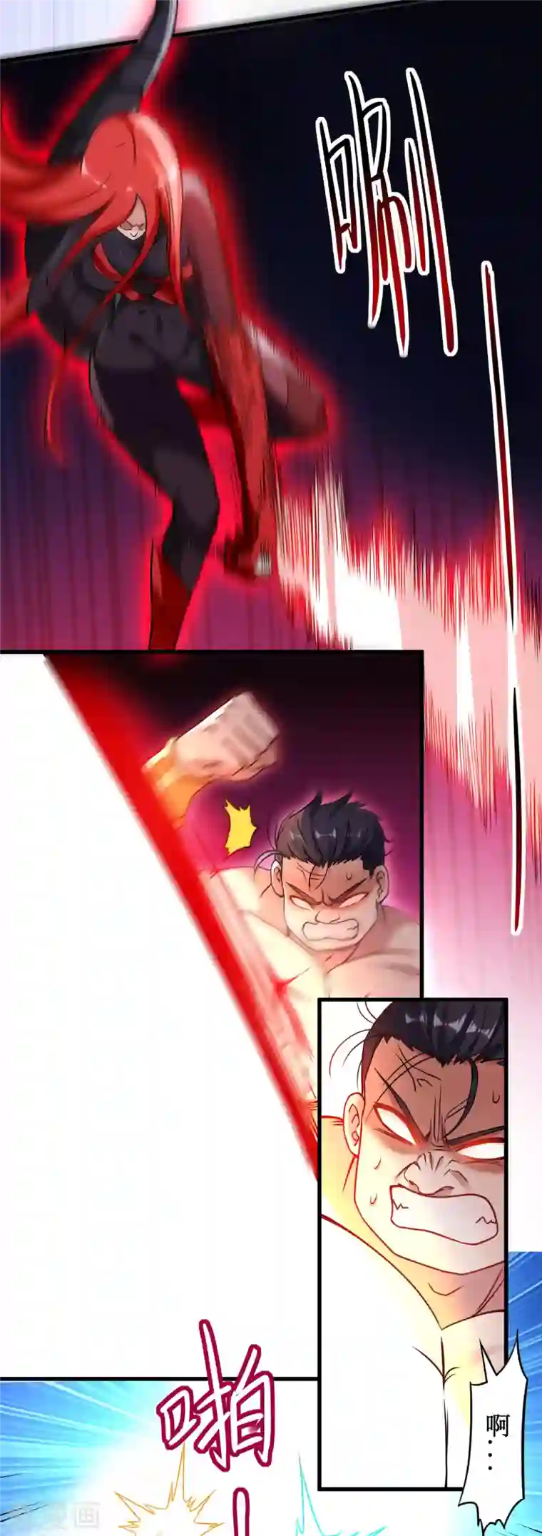 我的弟子都超神第50话 人类与妖魔的大秘密