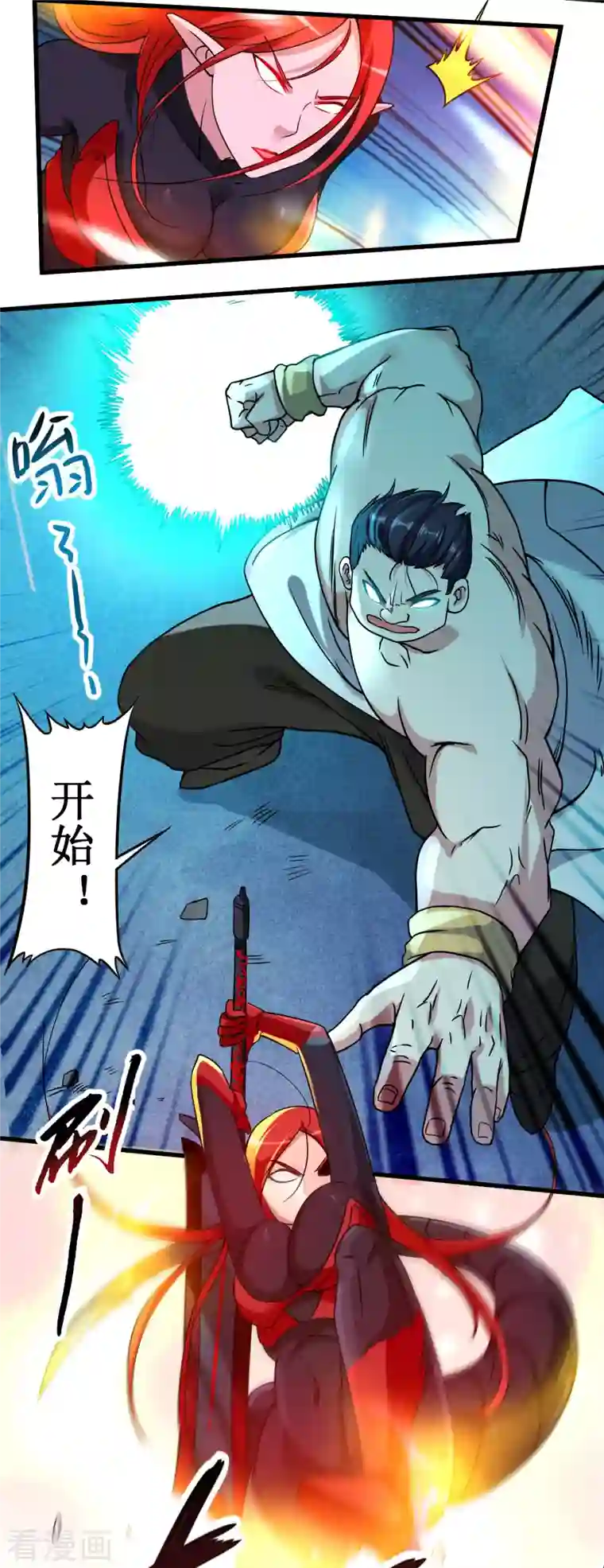 我的弟子都超神第50话 人类与妖魔的大秘密