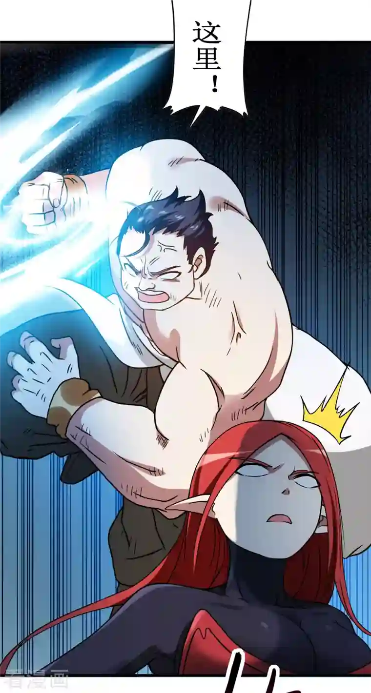 我的弟子都超神第50话 人类与妖魔的大秘密