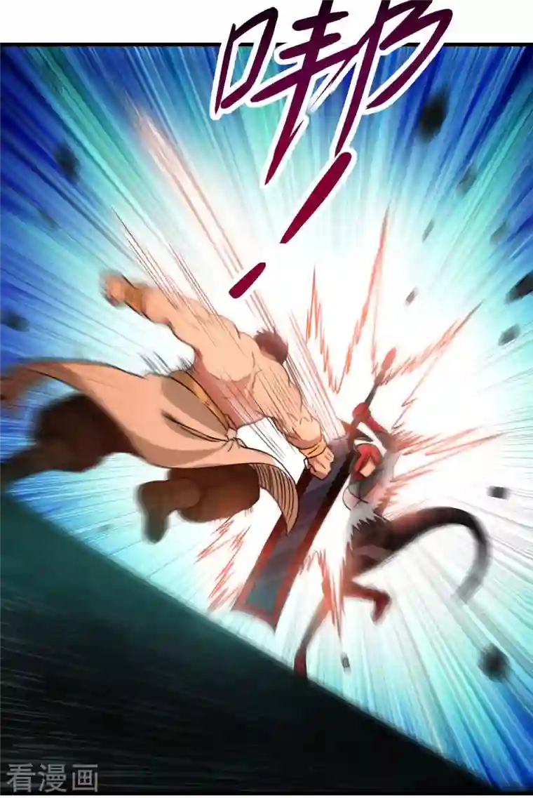 我的弟子都超神第50话 人类与妖魔的大秘密