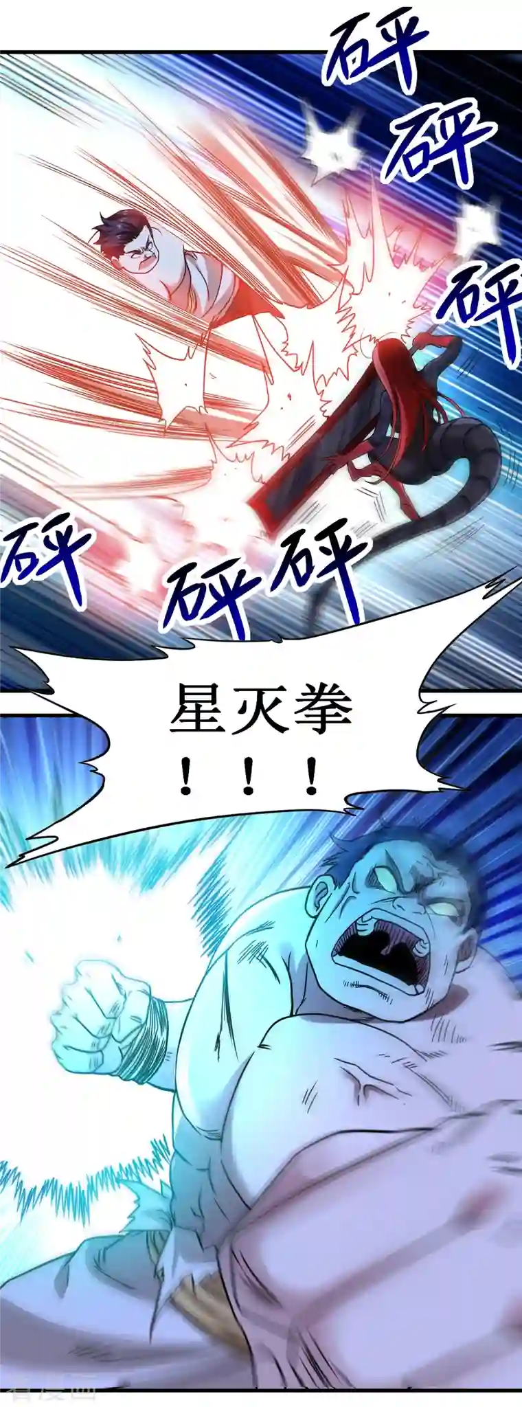 我的弟子都超神第50话 人类与妖魔的大秘密