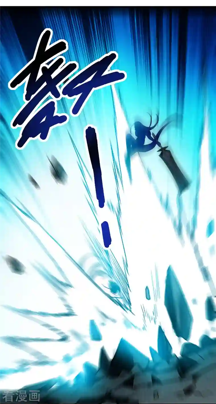 我的弟子都超神第50话 人类与妖魔的大秘密