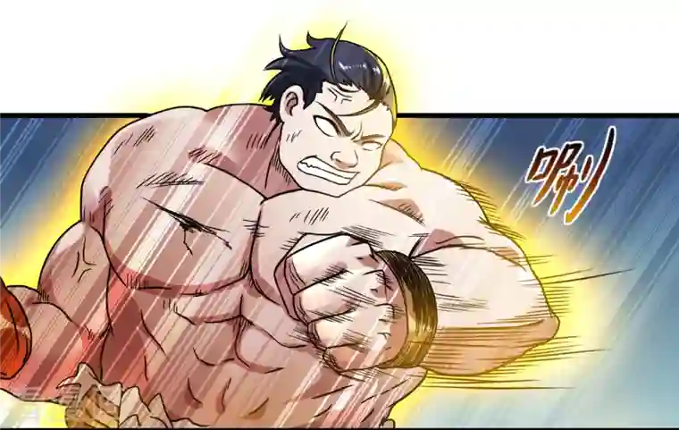 我的弟子都超神第50话 人类与妖魔的大秘密