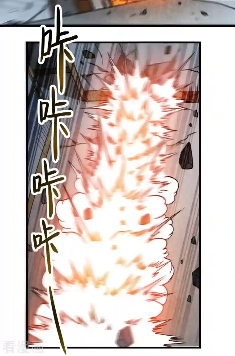 我的弟子都超神第50话 人类与妖魔的大秘密