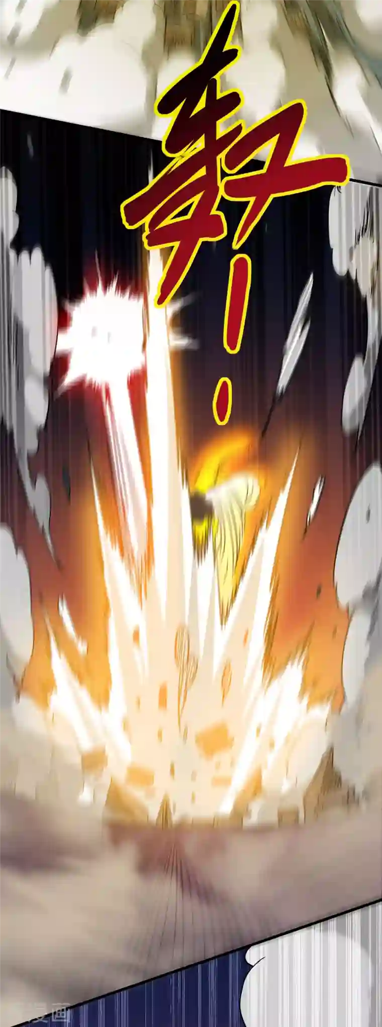 我的弟子都超神第50话 人类与妖魔的大秘密