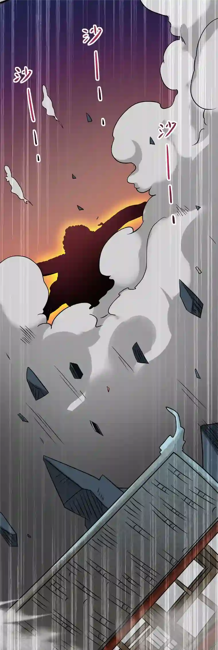 我的弟子都超神第50话 人类与妖魔的大秘密