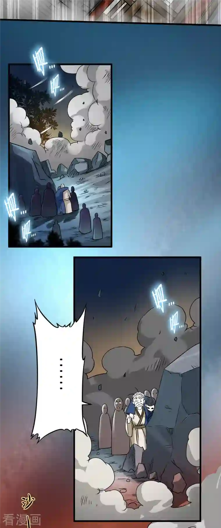 我的弟子都超神第50话 人类与妖魔的大秘密