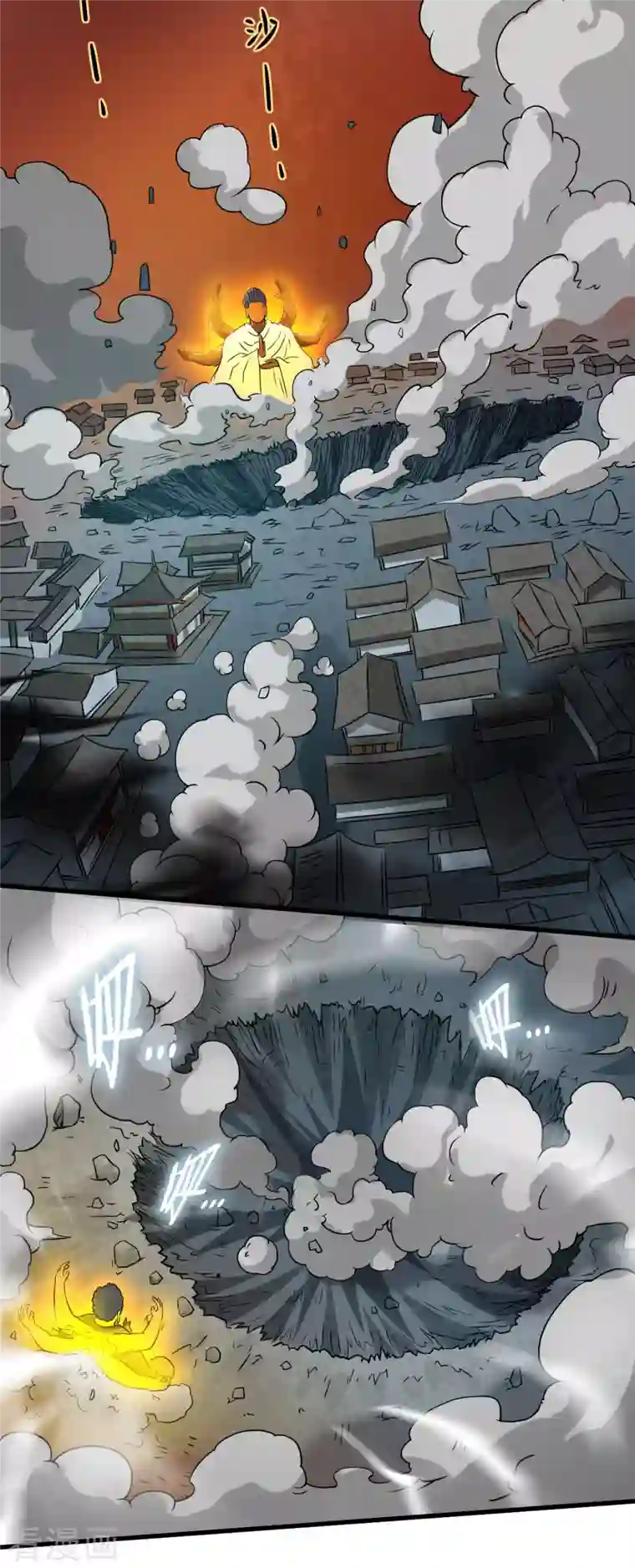 我的弟子都超神第50话 人类与妖魔的大秘密