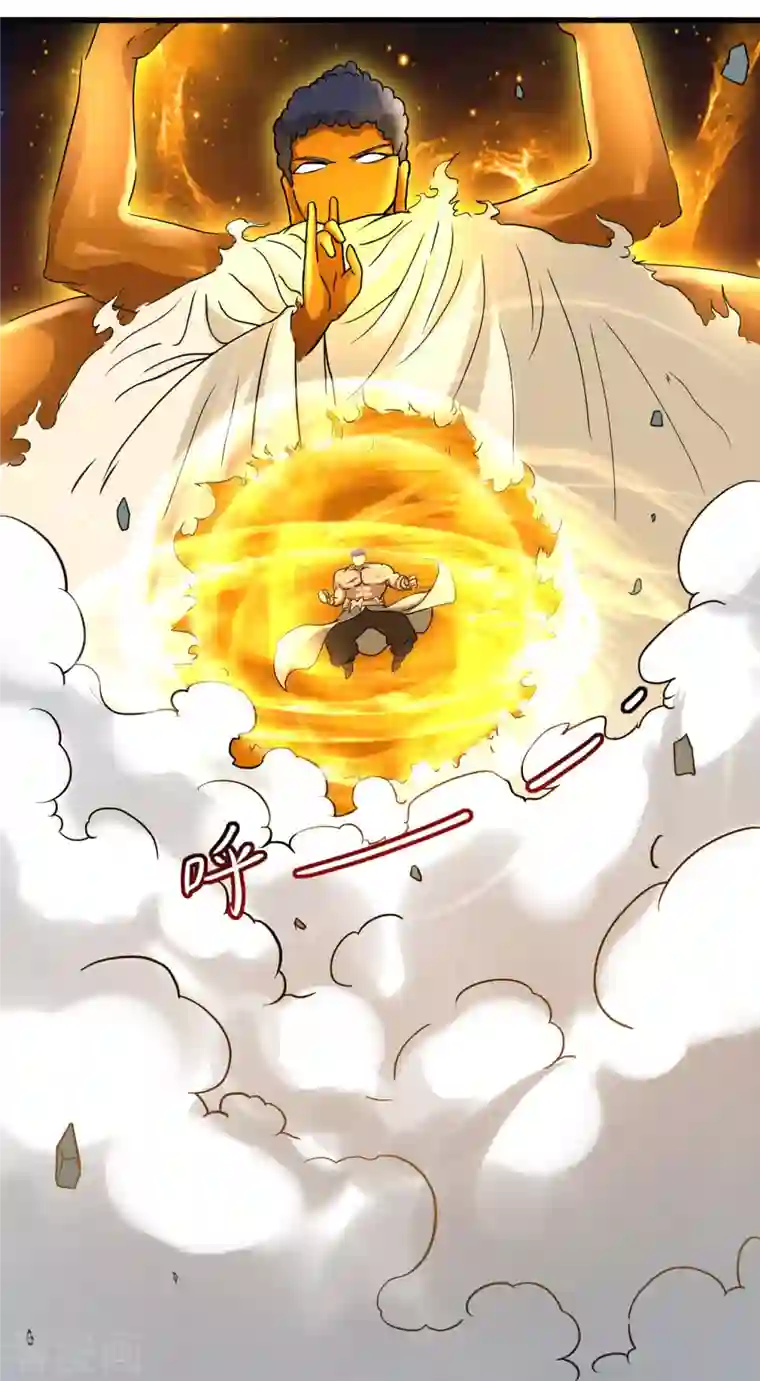 我的弟子都超神第50话 人类与妖魔的大秘密