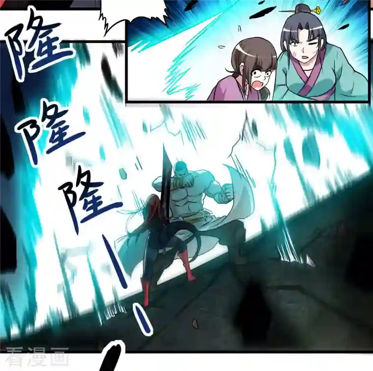 我的弟子都超神第50话 人类与妖魔的大秘密