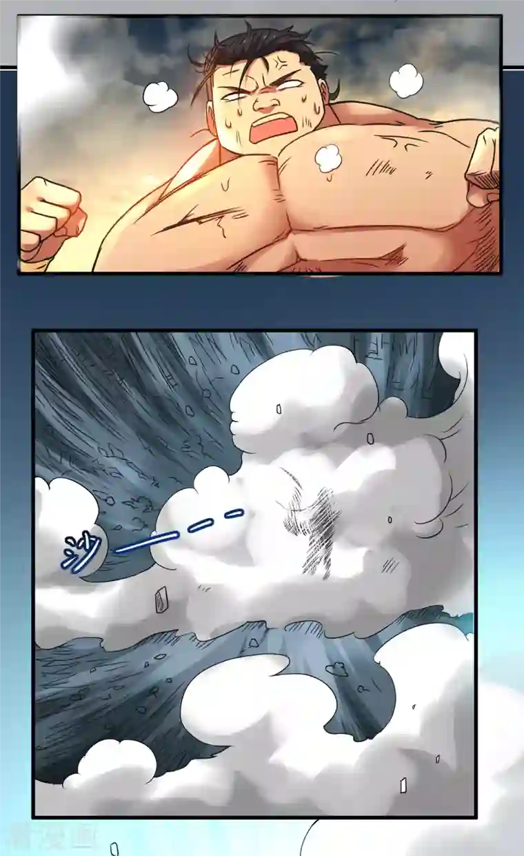 我的弟子都超神第50话 人类与妖魔的大秘密