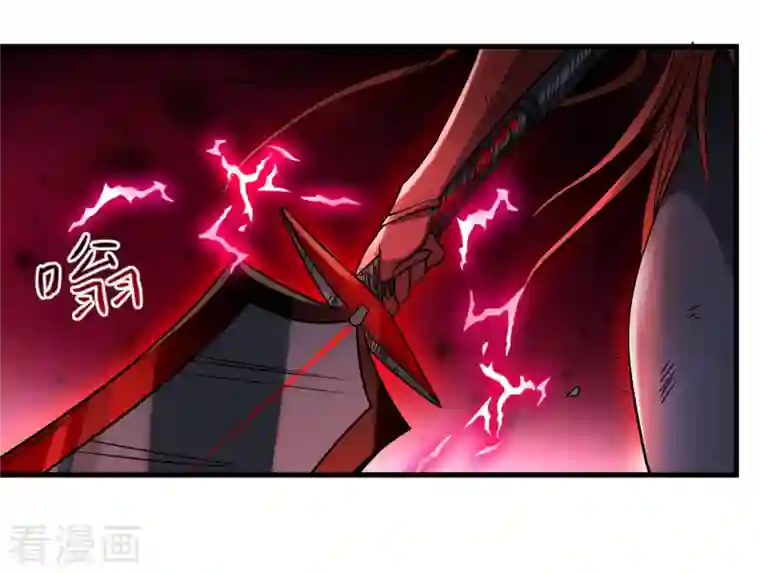 我的弟子都超神第50话 人类与妖魔的大秘密