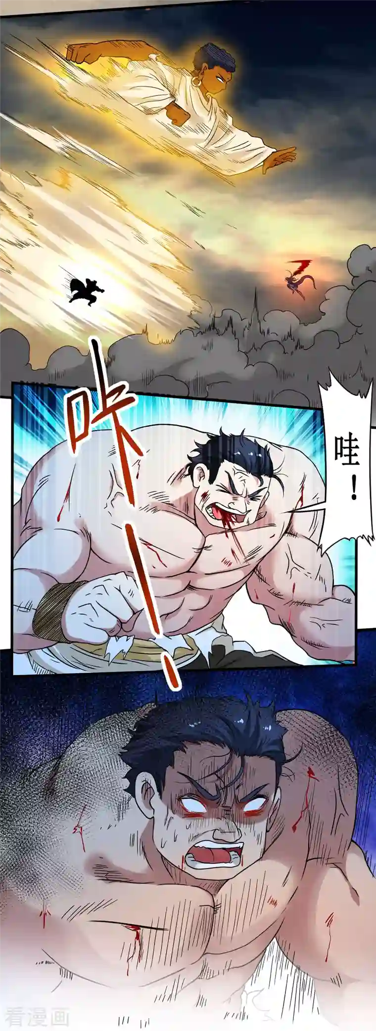 我的弟子都超神第50话 人类与妖魔的大秘密