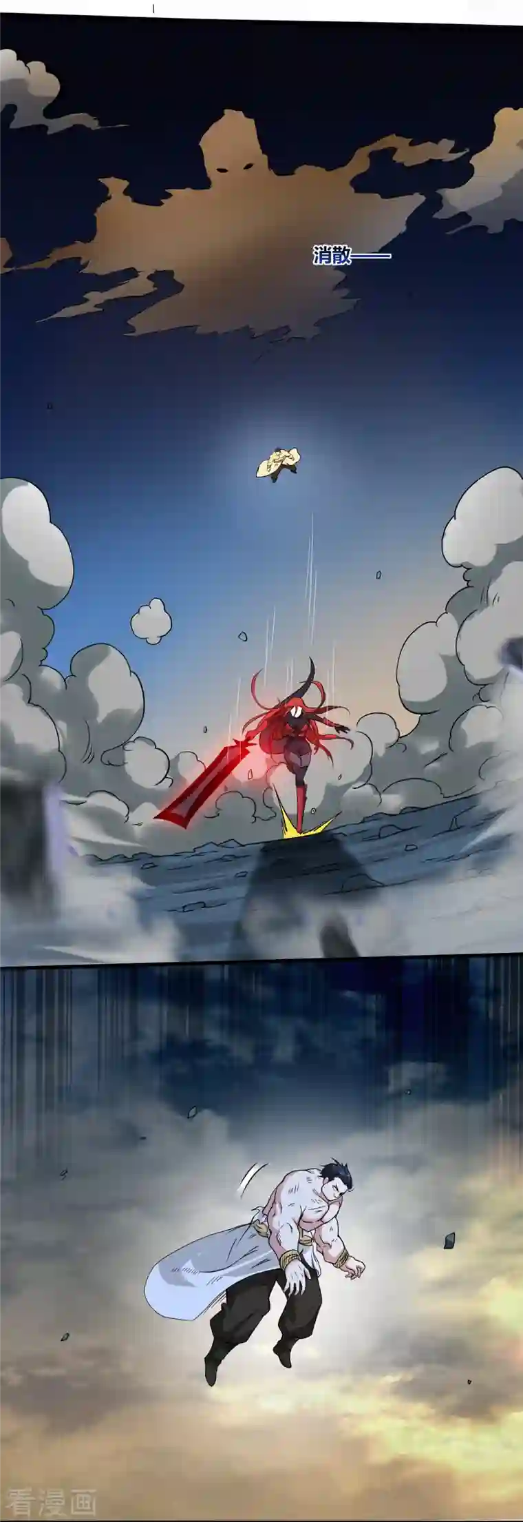 我的弟子都超神第50话 人类与妖魔的大秘密