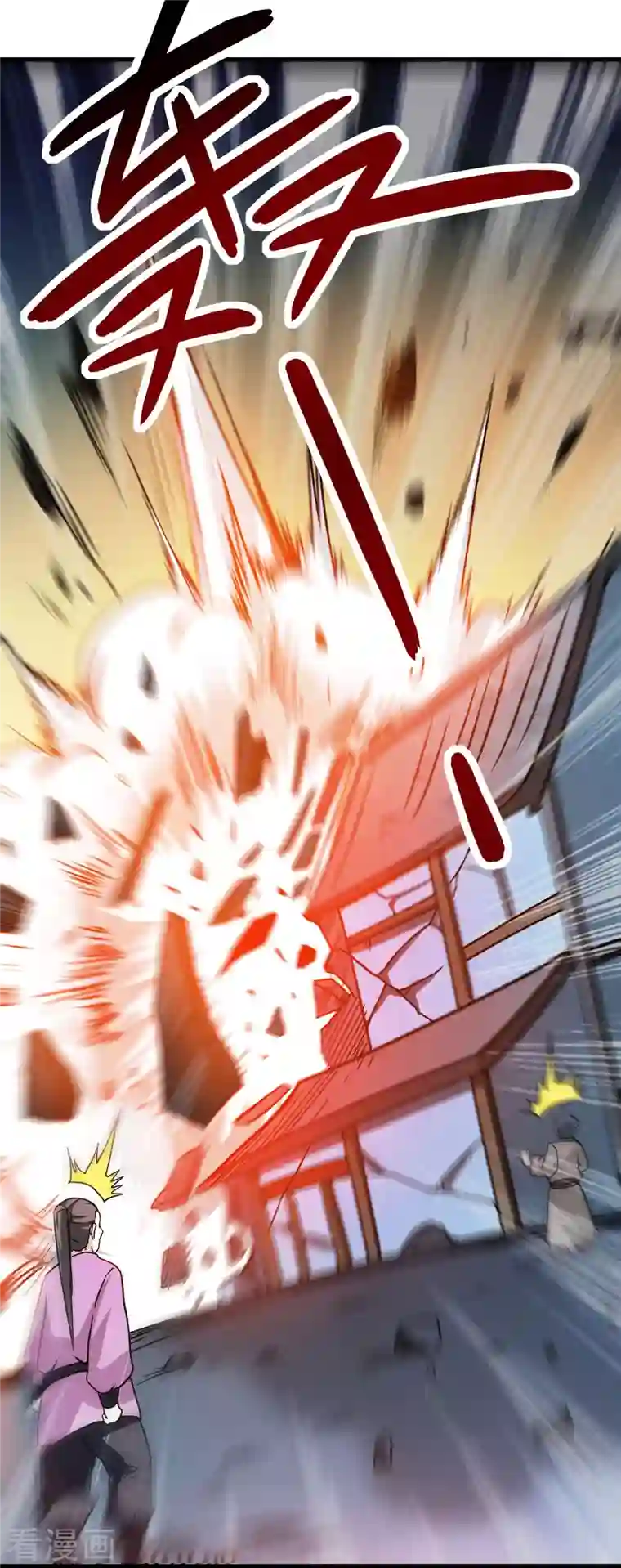 我的弟子都超神第50话 人类与妖魔的大秘密