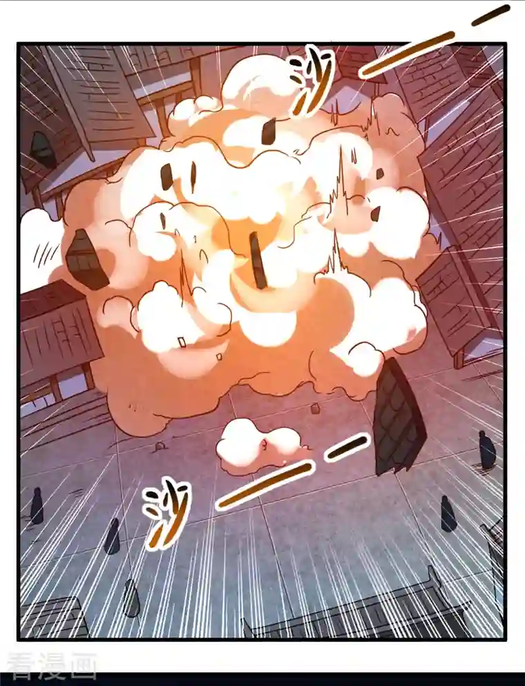 我的弟子都超神第50话 人类与妖魔的大秘密