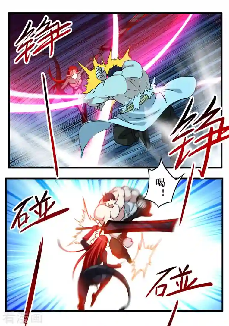 我的弟子都超神第50话 人类与妖魔的大秘密