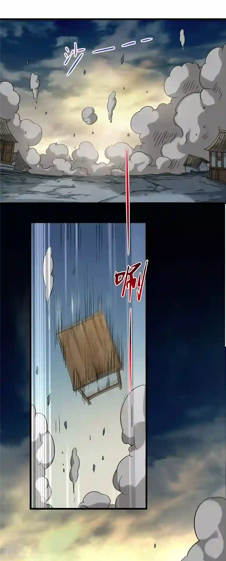 我的弟子都超神第51话 酒馆最弱男来了