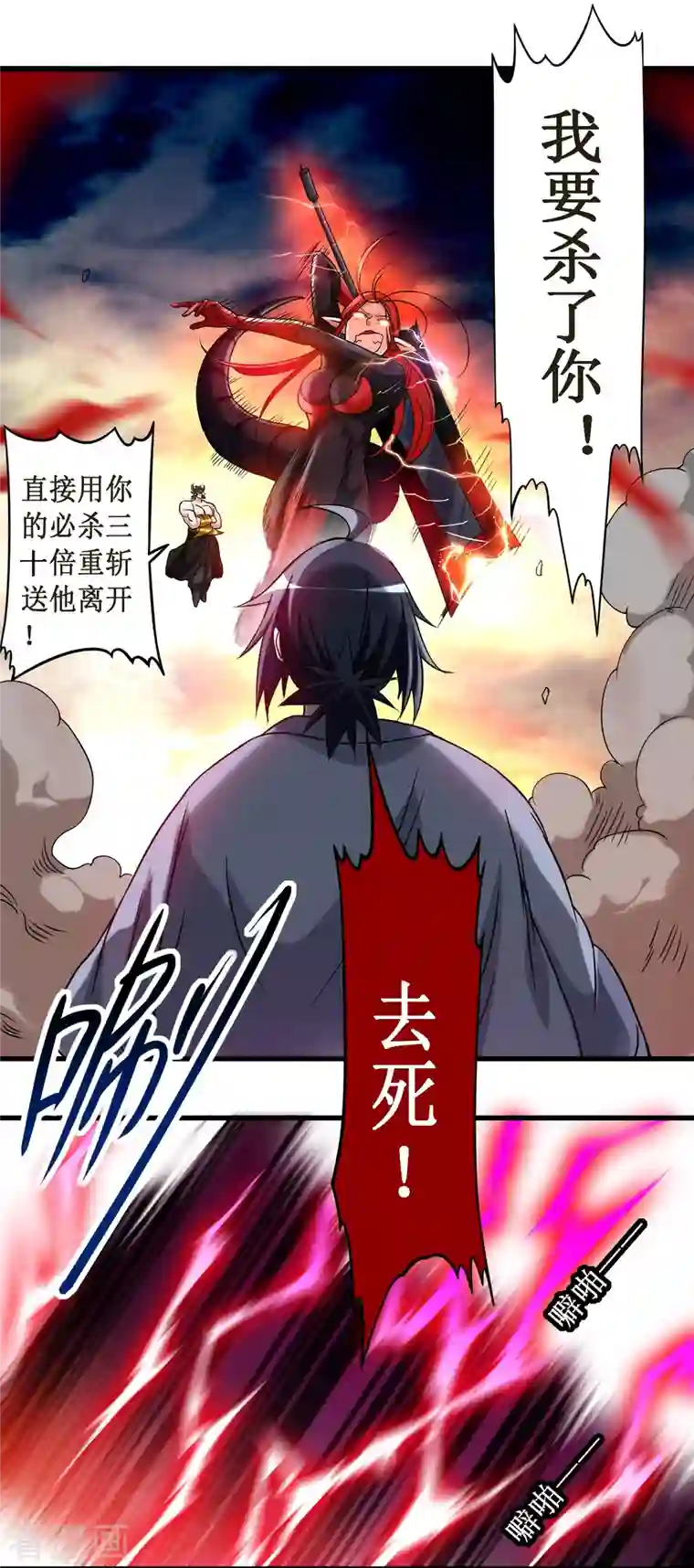 我的弟子都超神第51话 酒馆最弱男来了