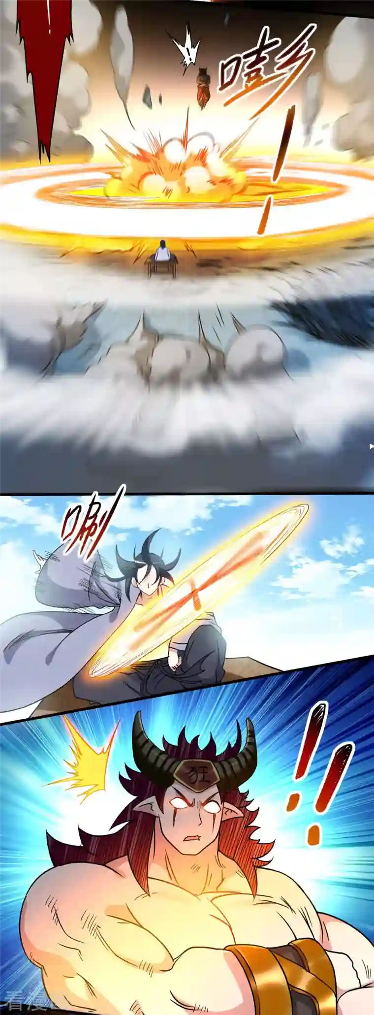 我的弟子都超神第51话 酒馆最弱男来了