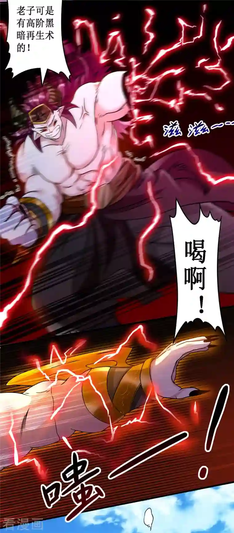 我的弟子都超神第51话 酒馆最弱男来了