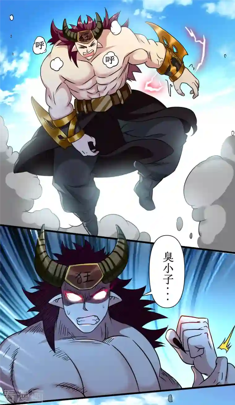 我的弟子都超神第51话 酒馆最弱男来了