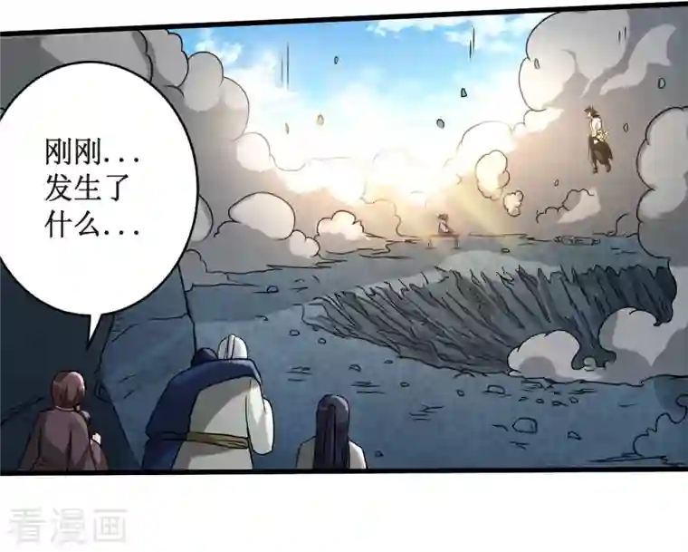 我的弟子都超神第51话 酒馆最弱男来了