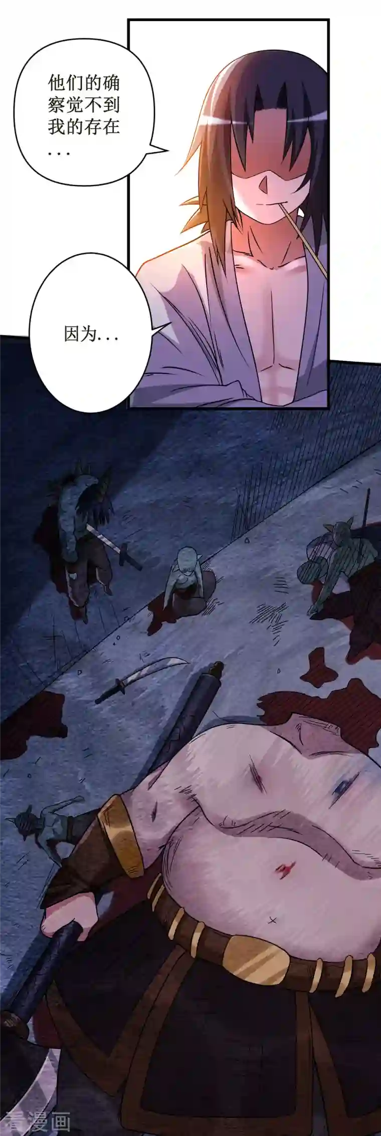 我的弟子都超神第51话 酒馆最弱男来了