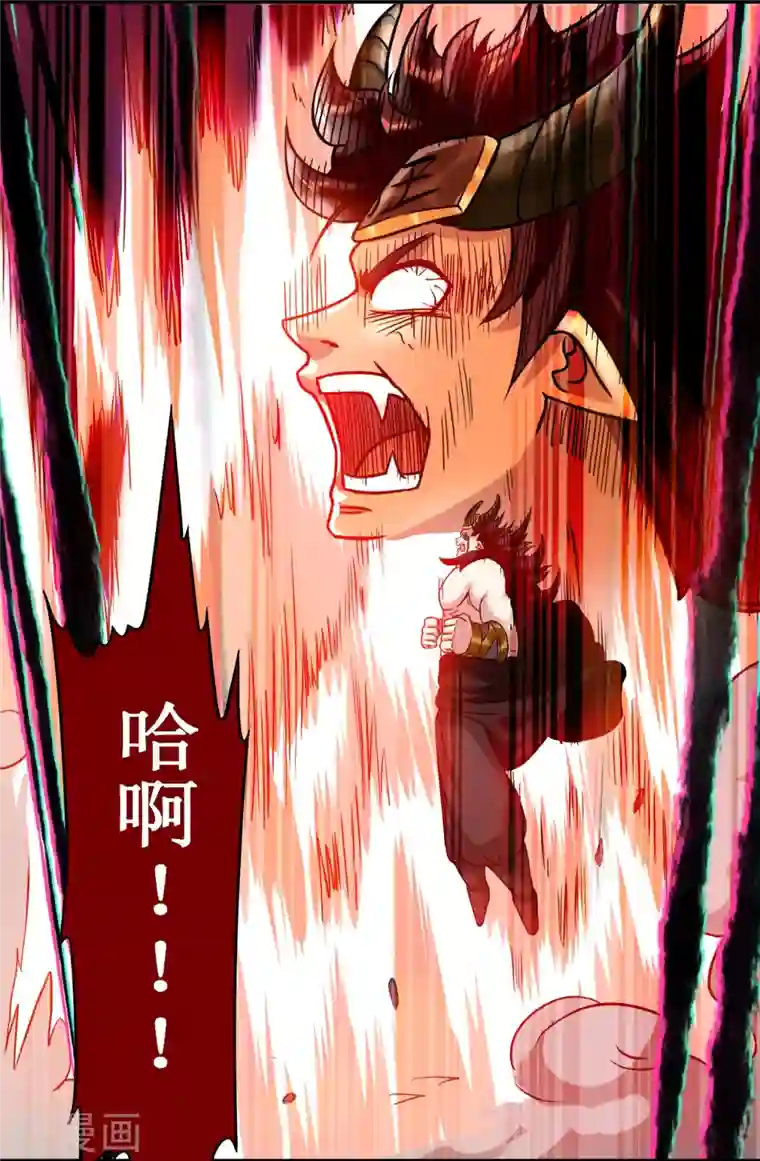 我的弟子都超神第52话 净化弹