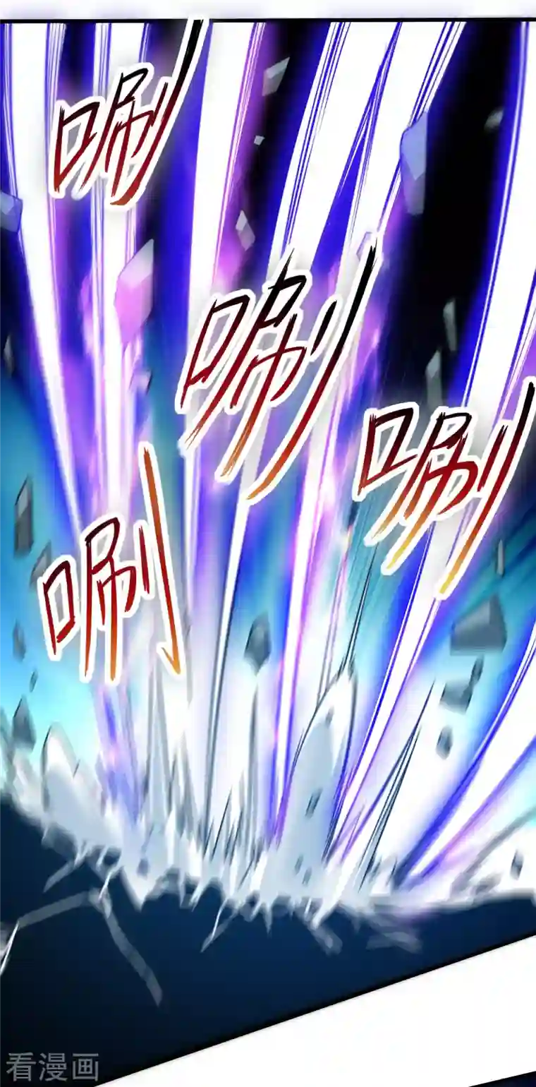 我的弟子都超神第53话 三大罪妖