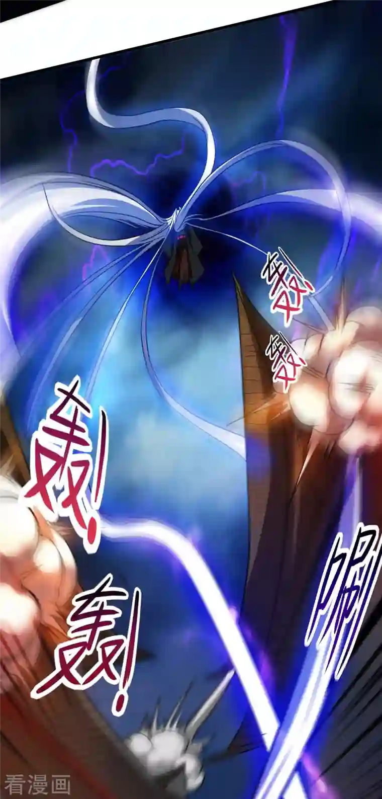 我的弟子都超神第53话 三大罪妖