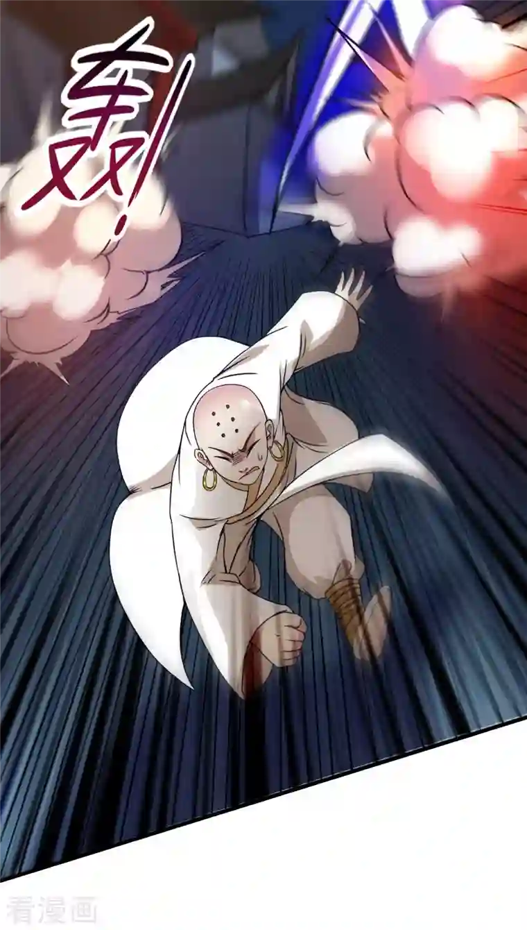 我的弟子都超神第53话 三大罪妖