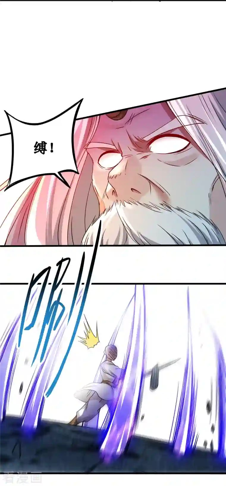 我的弟子都超神第53话 三大罪妖