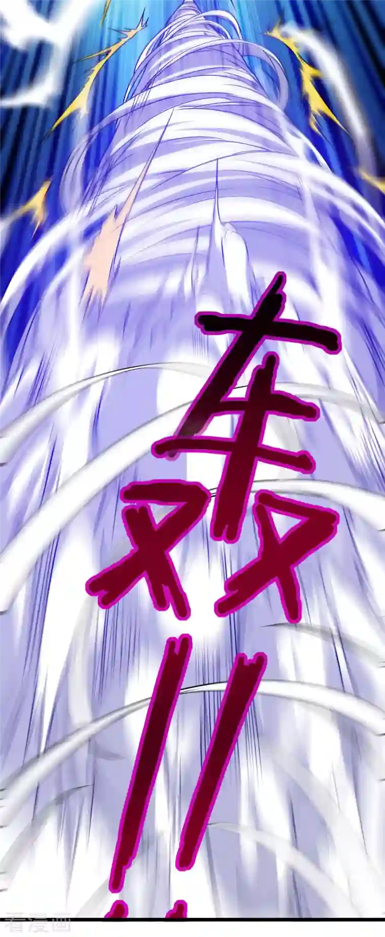 我的弟子都超神第53话 三大罪妖