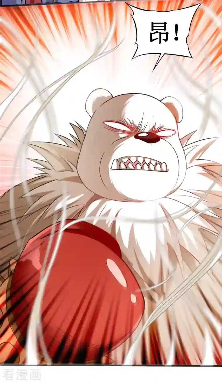 我的弟子都超神第53话 三大罪妖