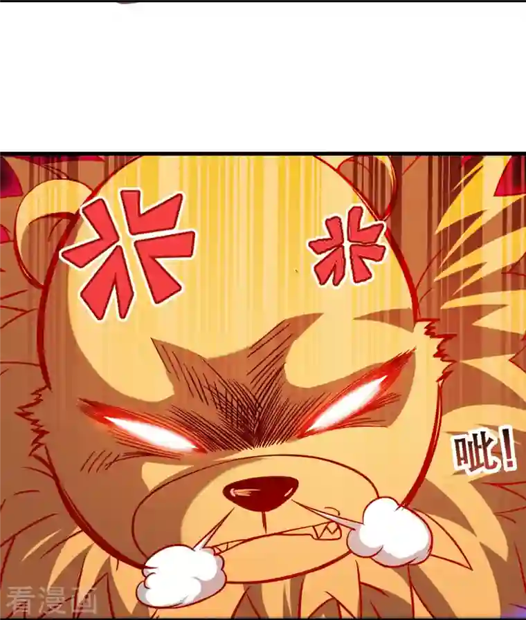 我的弟子都超神第53话 三大罪妖