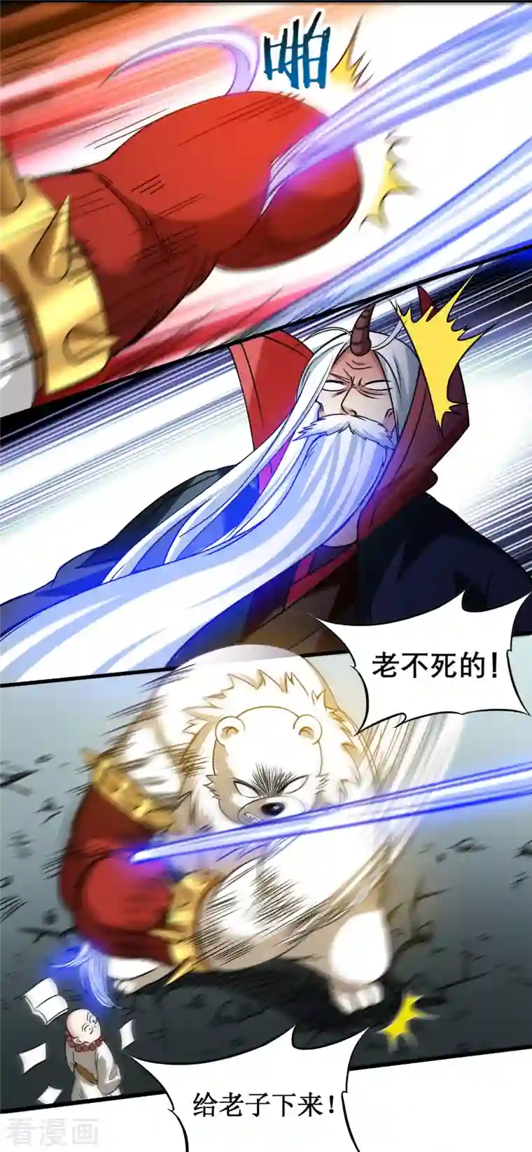 我的弟子都超神第53话 三大罪妖